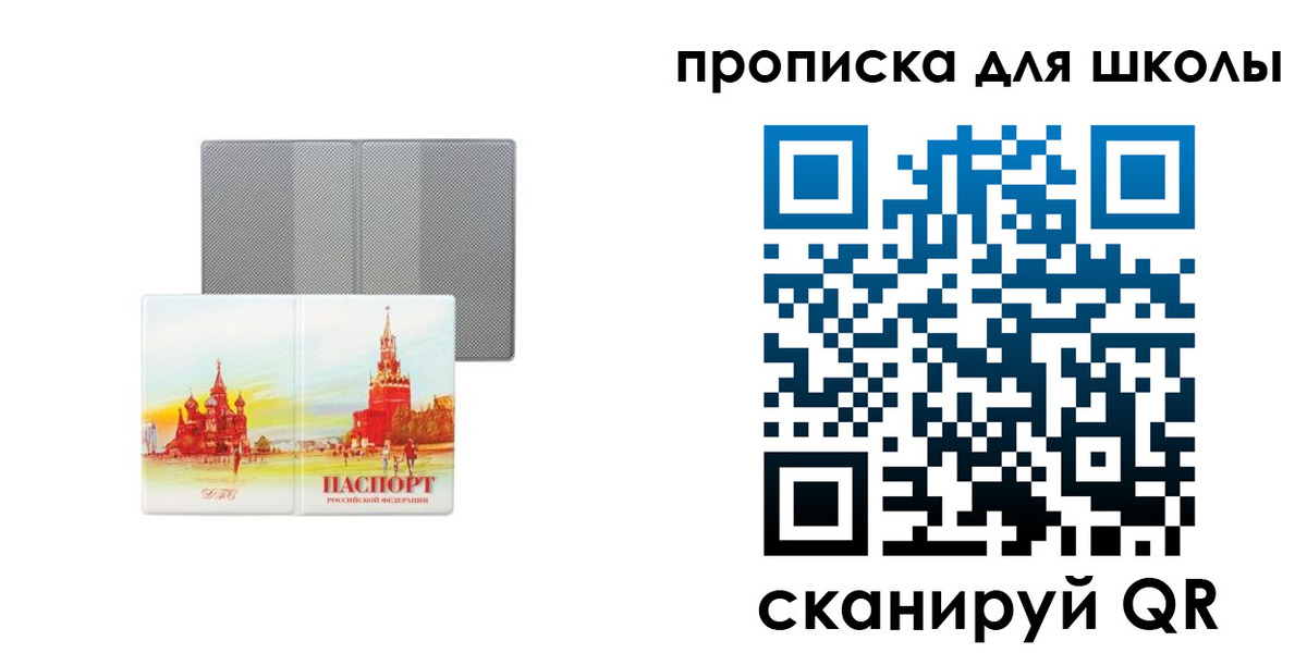 временная регистрация поиск в Лузе