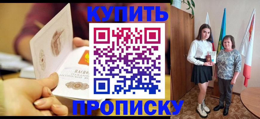 найти адрес прописки в Лузе