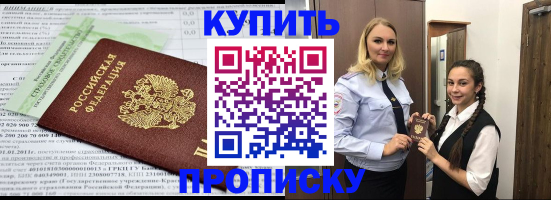 регистрация для школы в Лузе