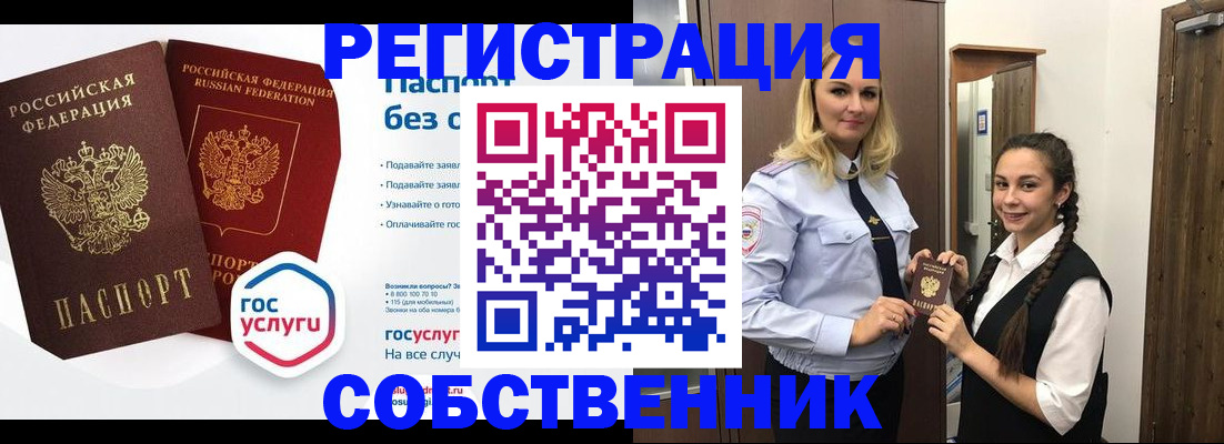 форма 3 в Лузе