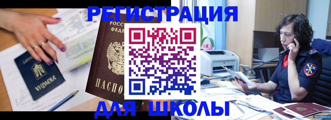 прописка поиск в Лузе
